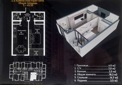 2 xonali kvartira sotiladi. 2х комнатная квартира