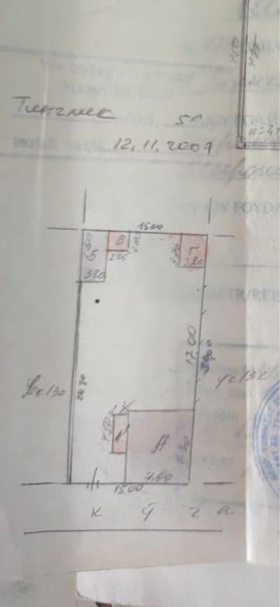 hovli sotiladi, продаетса дом