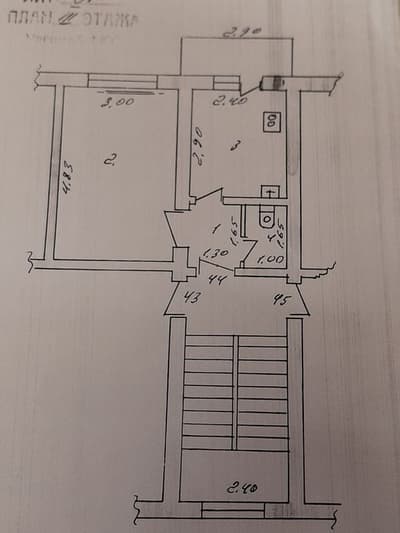 Квартира продаётся