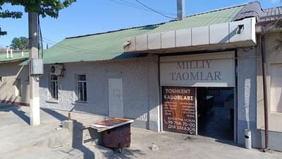 Продаётся участок готовый бизнес или жить