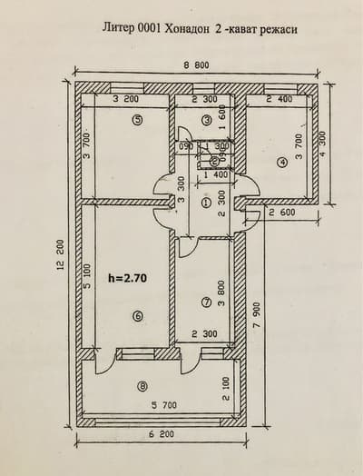 3 honali  uy sotiladi